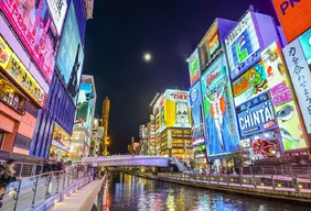 Imagem #4 do Pacote  Japão Experience